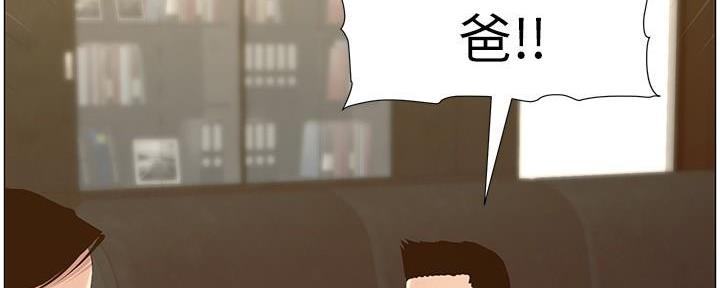 第201话87