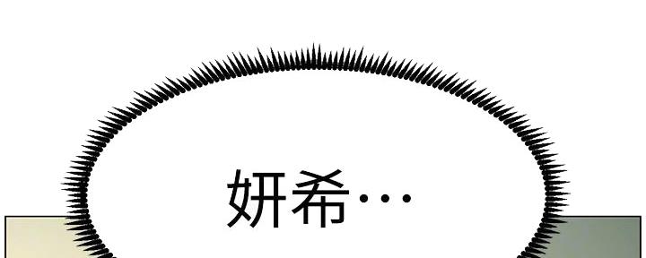 第201话95