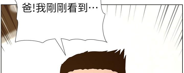 第200话107