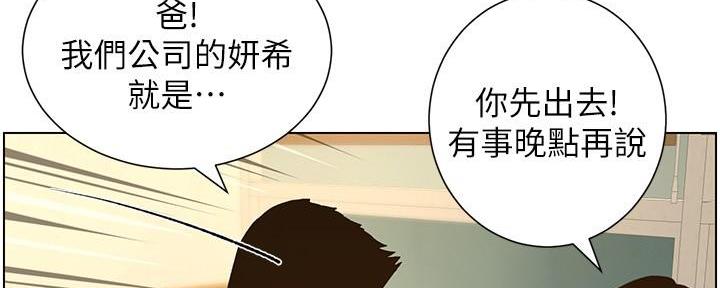 第200话117