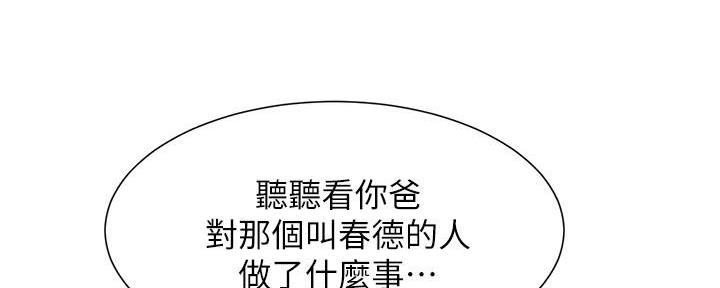 第200话126