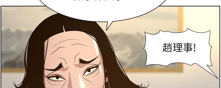 第200话127