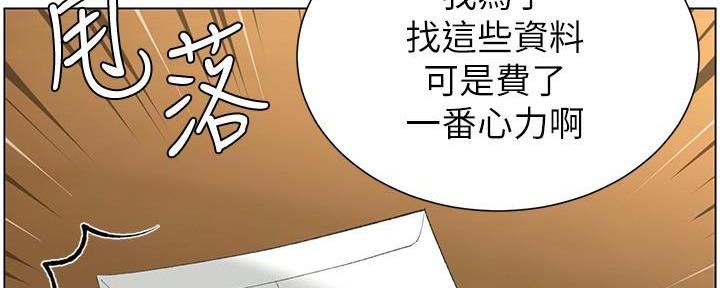 第200话130