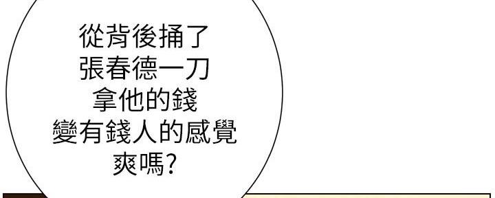 第200话134