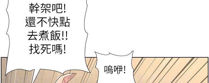 第200话15