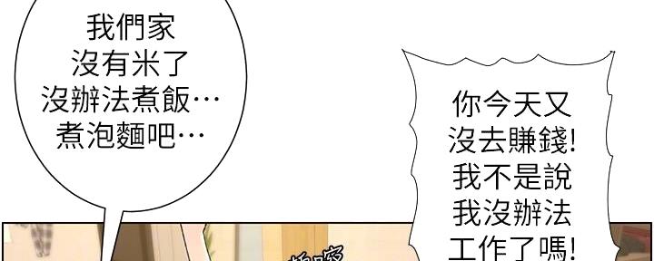 第200话19