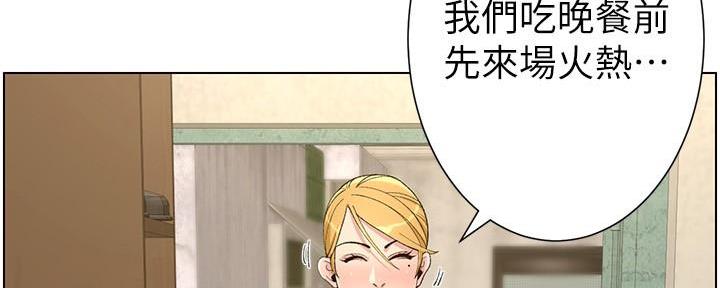 第200话4