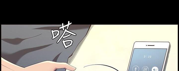 第200话48