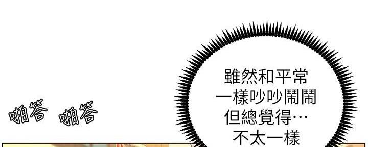 第200话62