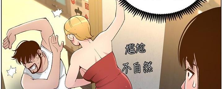 第200话63