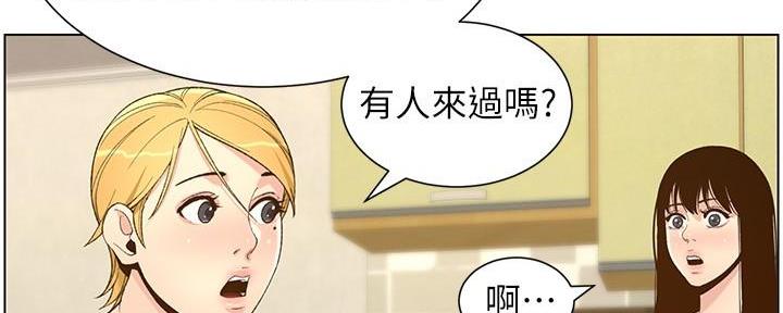 第200话68