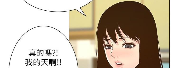 第200话71