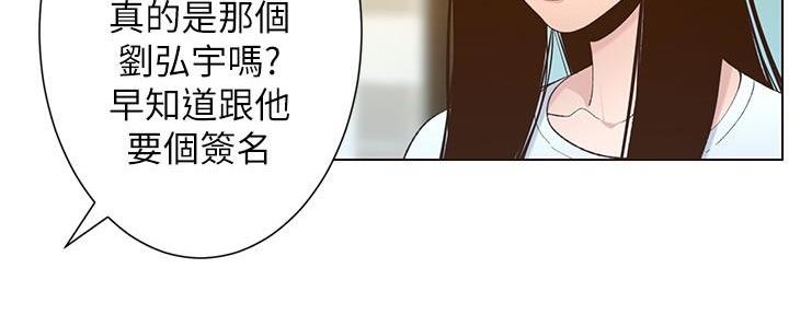 第200话72