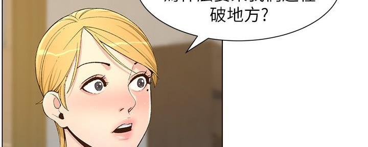第200话74
