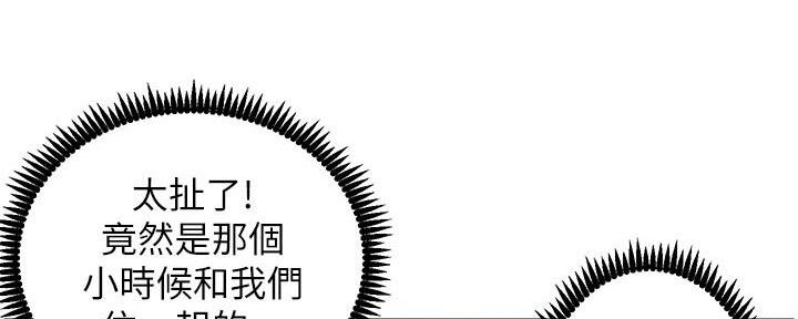第200话93