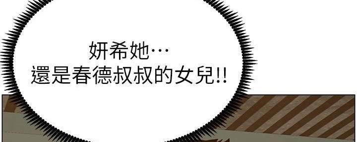 第200话97