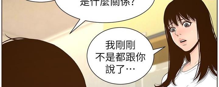 第199话109