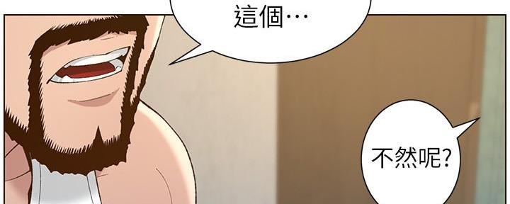第199话112