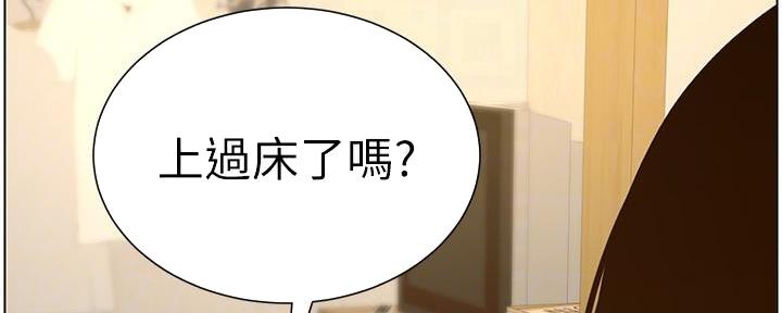 第199话117