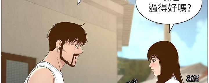 第199话12