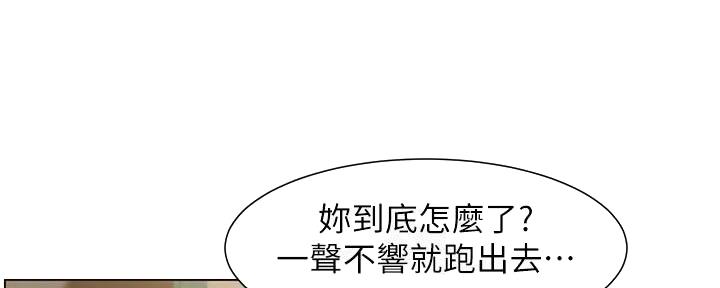 第199话14