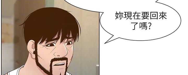 第199话15