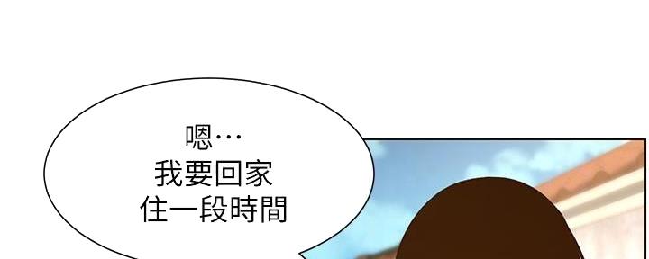 第199话17