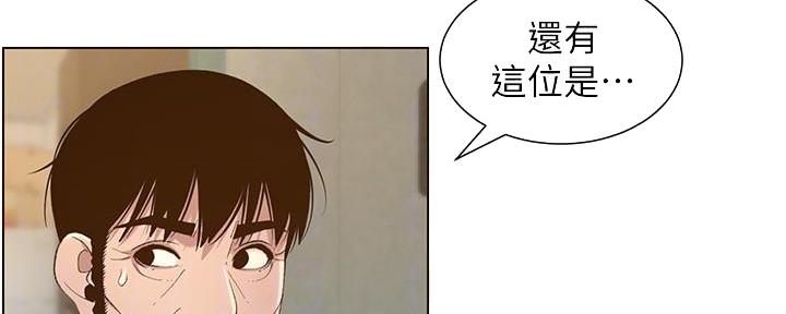 第199话20