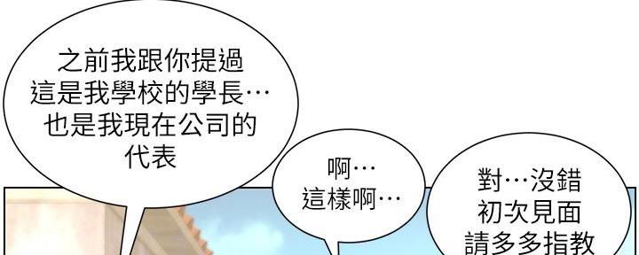 第199话27