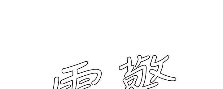 第199话38