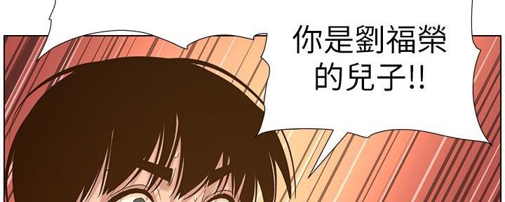 第199话51