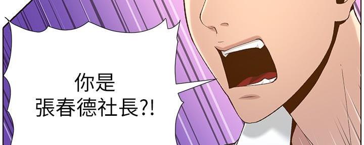 第199话56