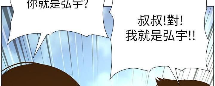 第199话59