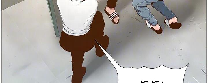 第199话70