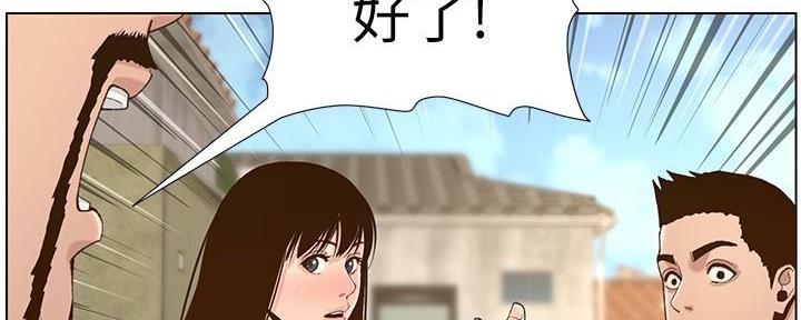 第199话82