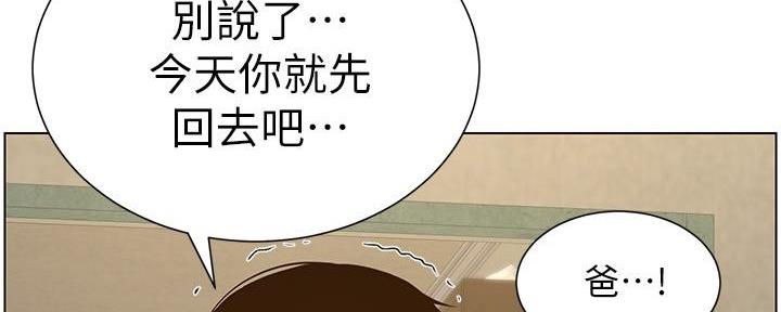 第199话85
