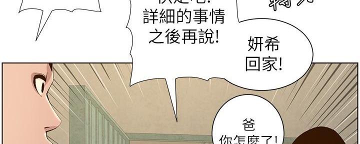 第199话91