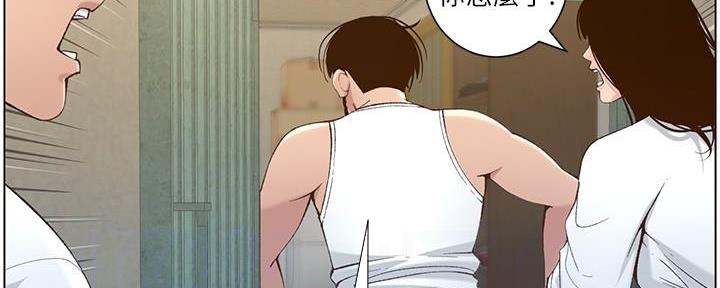 第199话92