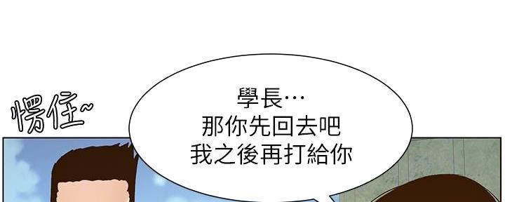 第199话94