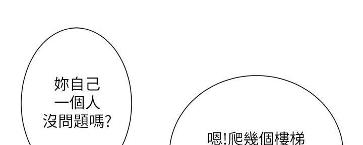 第198话14