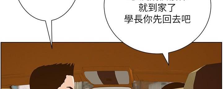 第198话15