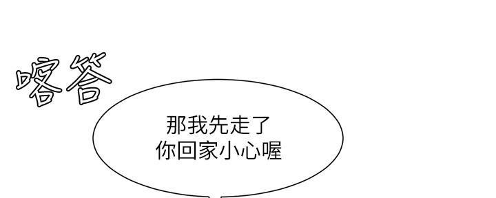 第198话34