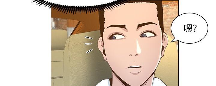 第198话45