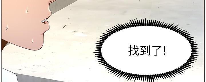 第198话87