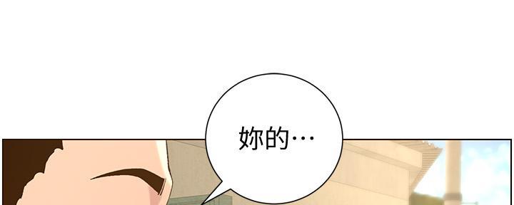 第198话91