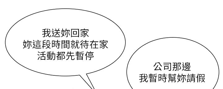 第197话108