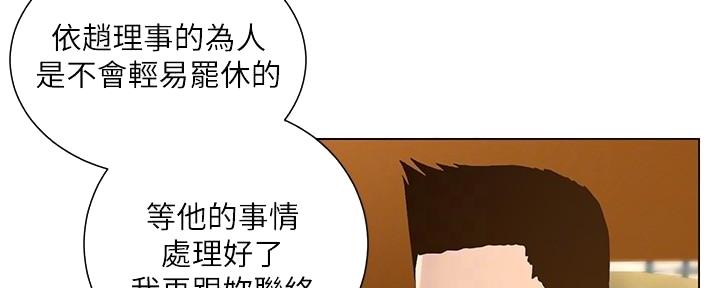 第197话114