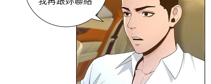 第197话115