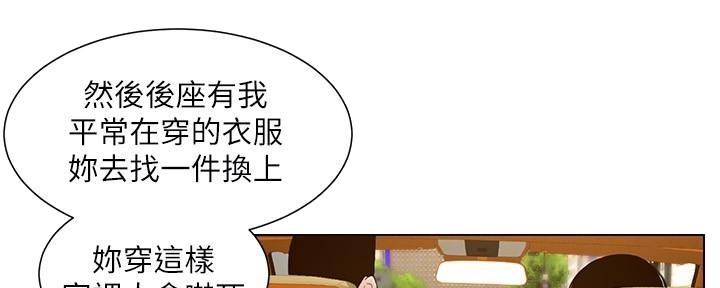 第197话119