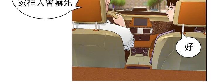 第197话120